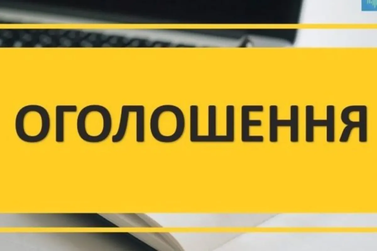 Триває збір експонатів