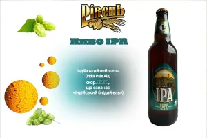 Пиво "IPA"